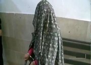 دختر معتاد پدرش را به قتل رساند آتش زد