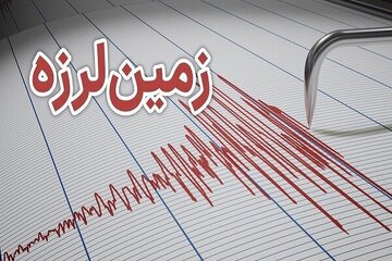 زلزله خراسان رضوی را لرزاند +جزئیات