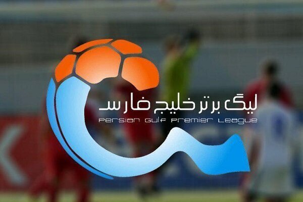 سقوط نساجی و امید پرسپولیس به سهمیه پس از پایان دیدارهای امروز +جدول لیگ برتر