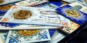 نرخ جدید طلا و سکه ۱۹ اردیبهشت ۱۴۰۴؛ سکه و طلا پرواز کرد+ جدول