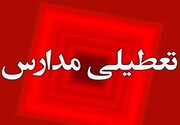مدارس تهران فردا شنبه ۲۰ اردیبهشت تعطیل می‌شود؟