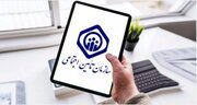 خبر مهم تامین اجتماعی برای بیمه‌شدگان