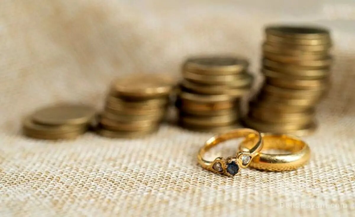 مهریه هرمقدار که تعیین شود تا چند سکه ماهیت کیفری دارد؟