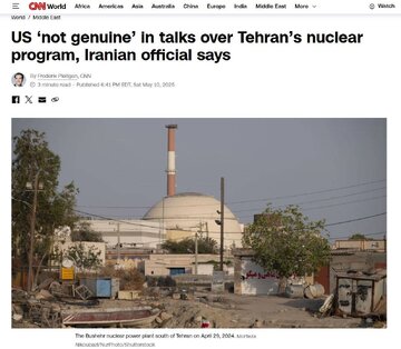 خبر ناگوار سی‌ان‌ان درباره دام ترامپ برای ایران!