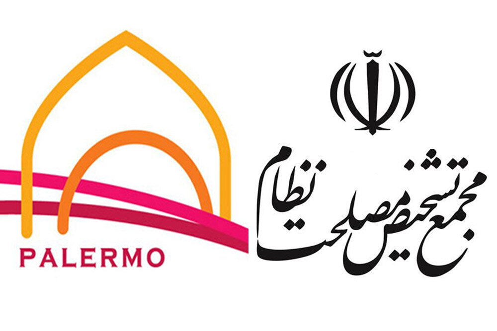 تصویب پالرمو در مجمع تشخیص مصلحت نظام