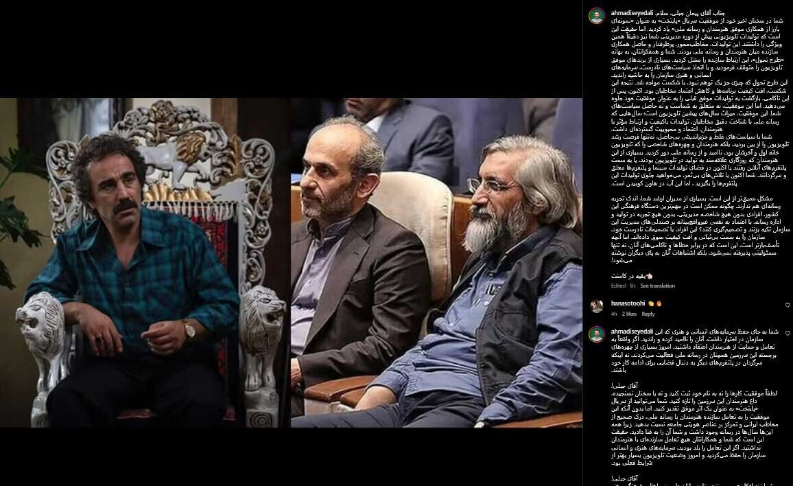 نقد تند تهیه‌کننده خندوانه علیه پیمان جبلی: توهمات شما شکست خورده!