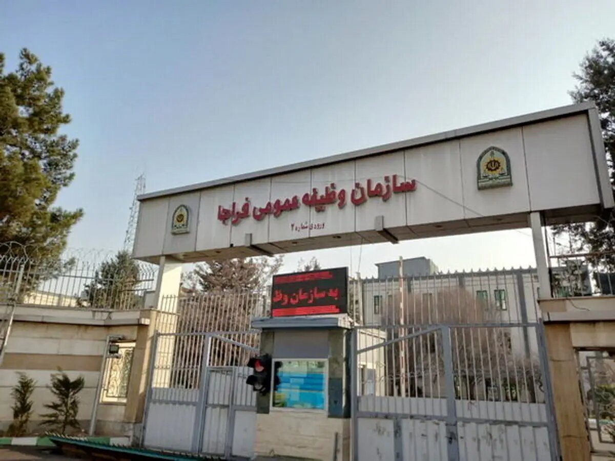 خبر سازمان وظیفه عمومی از تاریخ اعزام مشمولان سربازی