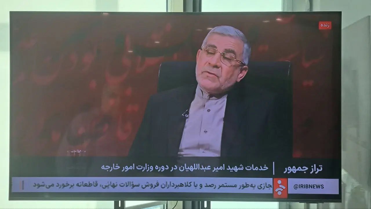 صداوسیما نمک خورد و نمکدان را شکست! +عکس