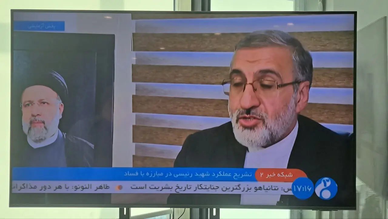 صداوسیما نمک خورد و نمکدان را شکست! +عکس