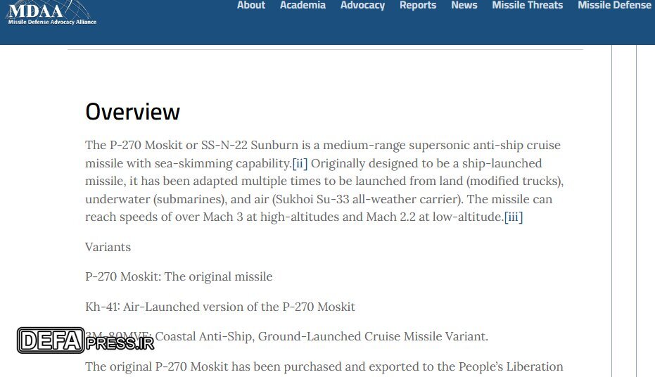 انهدام ناوهای جنگی متخاصم با موشک ضدکشتی سپاه