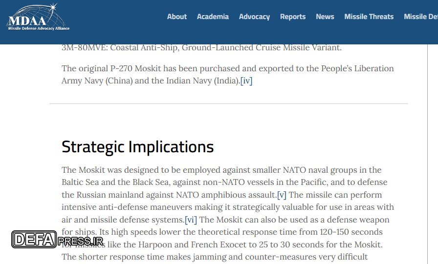 انهدام ناوهای جنگی متخاصم با موشک ضدکشتی سپاه