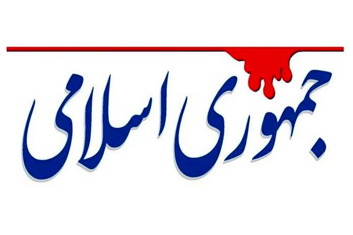 قدیس‌سازی رئیسی صدای جمهوری اسلامی را درآورد