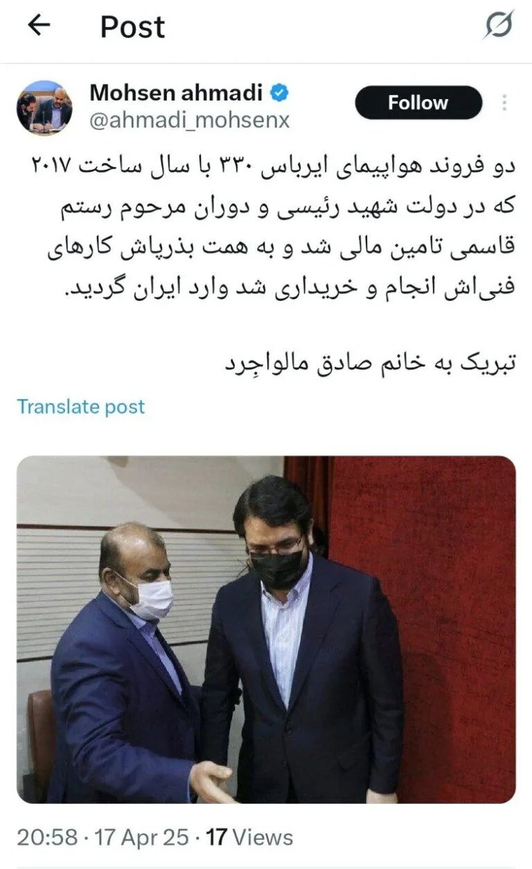 چه کسی با واردات ایرباس دست دوم ضربه ۱۹۰ میلیون دلاری به کشور زد: بذرپاش یا صادق؟
