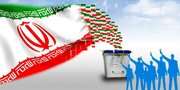 برگزاری هم‌زمان انتخابات ریاست‌جمهوری و مجلس امکان‌پذیر است؟