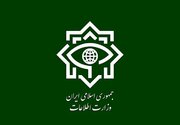 نابودی ابرشبکه قاچاق با ارزشی باورنکردنی توسط وزارت اطلاعات
