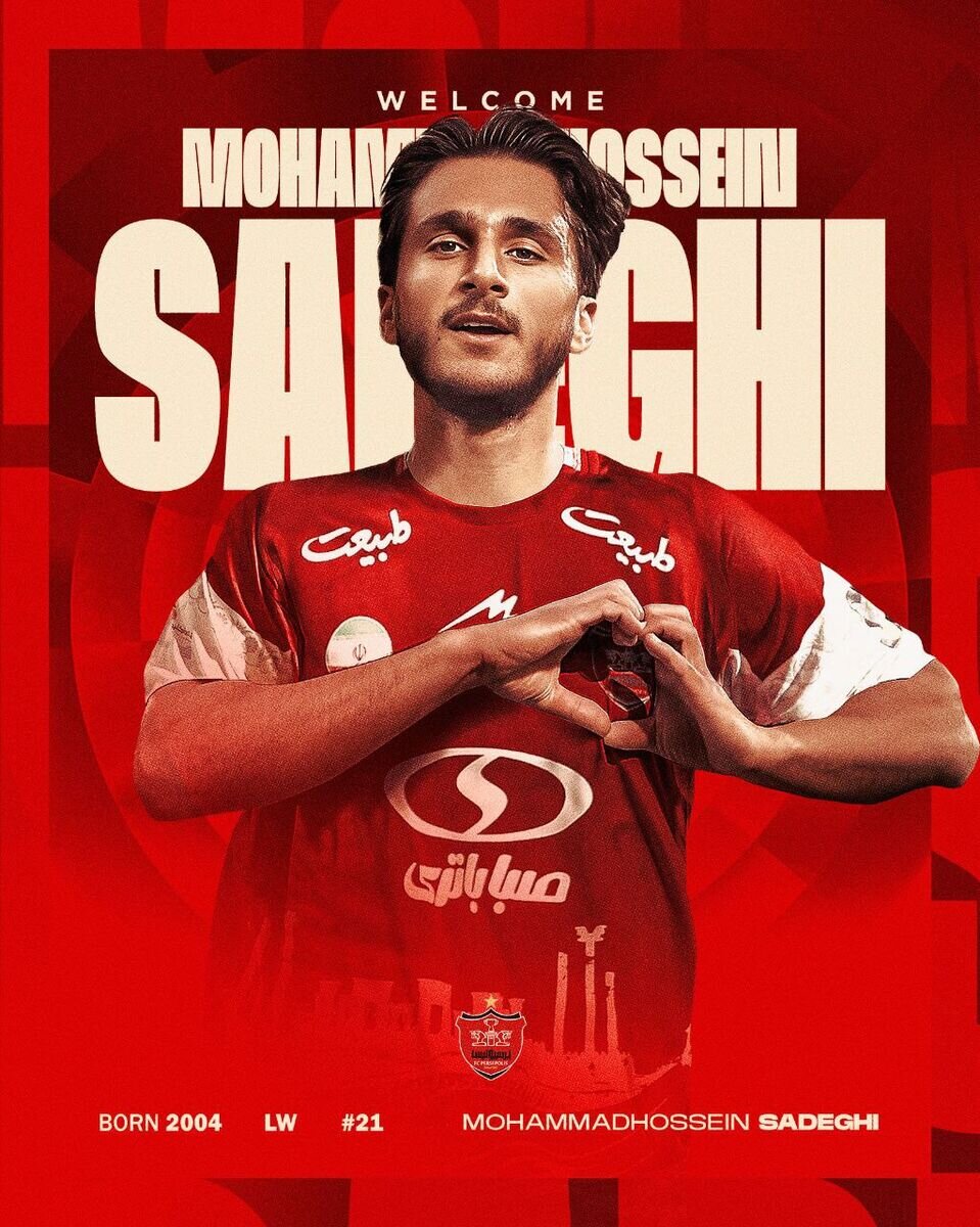 ستاره جوان لیگبرتر پرسپولیسی شد +عکس