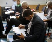 ثبت‌نام آزمون‌های استخدامی دستگاه‌های اجرایی از هفته آینده آغاز می‌شود