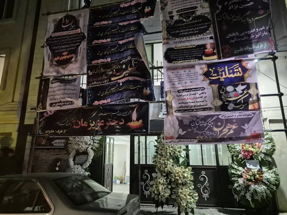 حضور سخنگوی دولت و دستیار رییس‌‎جمهور در خانه الهه حسین‌نژاد +عکس