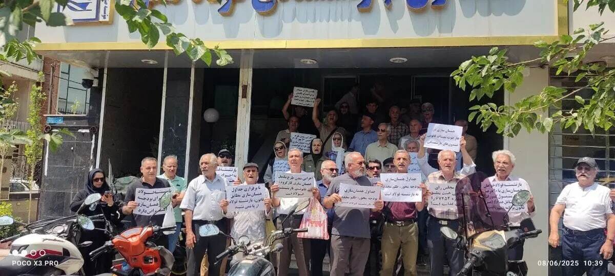 اعتراض به همسان‌سازی حقوق؛ بازنشستگان به خیابان آمدند +عکس