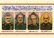 زمان تشییع فرماندهان نظامی ایران مشخص شد