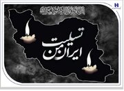 پیام تسلیت مدیرعامل بانک صادرات ایران به مناسبت شهادت فرماندهان، دانشمندان و مردم بی‌دفاع کشور