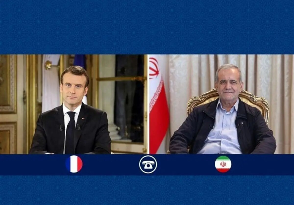 پزشکیان در گفت‌وگو با مکرون: تقویت توان دفاعی قابل مذاکره نیست