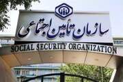 خبر خوش برای بازنشستگان تامین اجتماعی