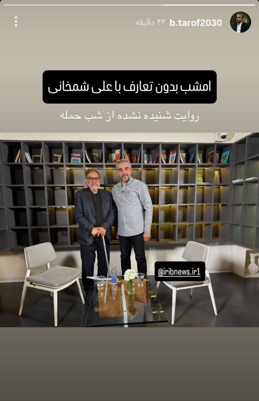 علی شمخانی