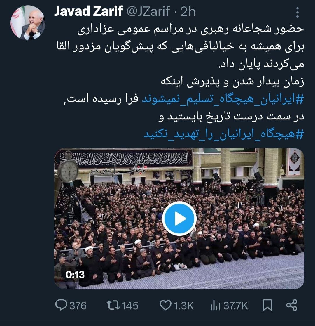 ظریف با این ویدیو به استقبال رهبری رفت!