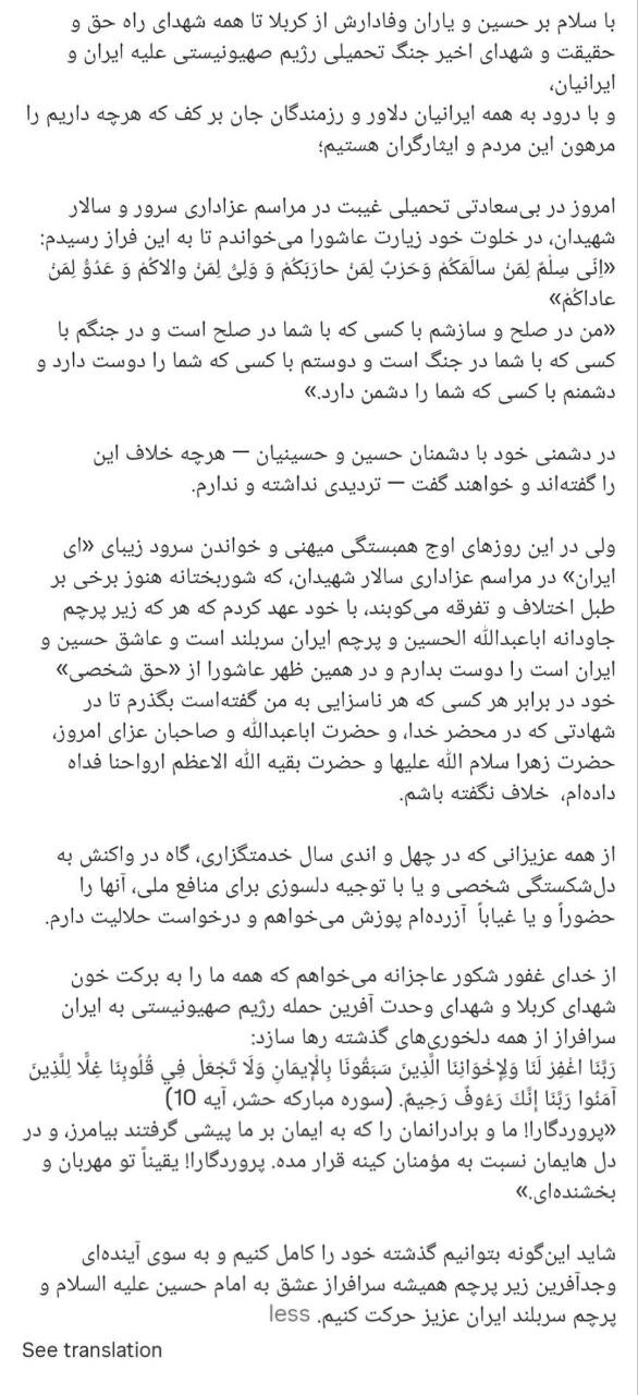 پست اینستاگرامی محمدجواد ظریف