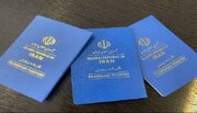 پلیس: گذرنامه‌های زیارتی نیاز به تمدید ندارند
