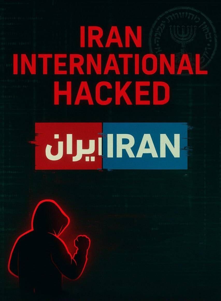 شبکه اینترنشنال بهطور کامل هک شد +عکس