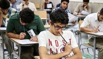 توضیحات مقام آموزش و پرورش درباره خبر لو رفتن سؤالات امتحانات نهایی توضیحات مقام آموزش و پرورش درباره خبر لو رفتن سؤالات امتحانات نهایی