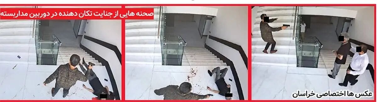 جنایت وحشتناک قاتل خشمگین در شرکت پیمانکاری +عکس