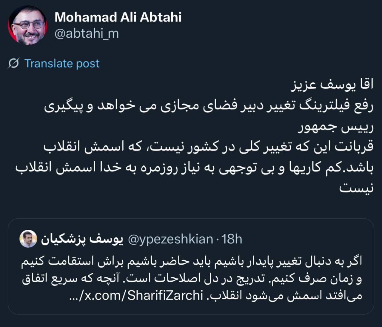 رفع فیلترینگ که نیاز به انقلاب ندارند