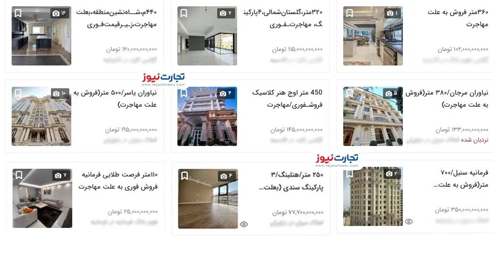 بازار داغ آگهی‌های فروش فوری خانه‌های لاکچری در شمال تهران؛ جنگ لوکس‌نشینان پایتخت را فراری داد!