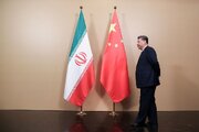 فارن پالیسی تحلیل کرد؛ چرا چین آنطور که باید و شاید پشت تهران نماند؟