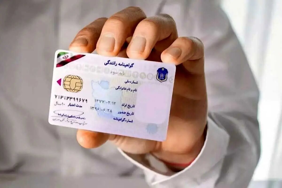 برای دریافت گواهینامه نیاز به دریافت گواهی سلامت روان است؟