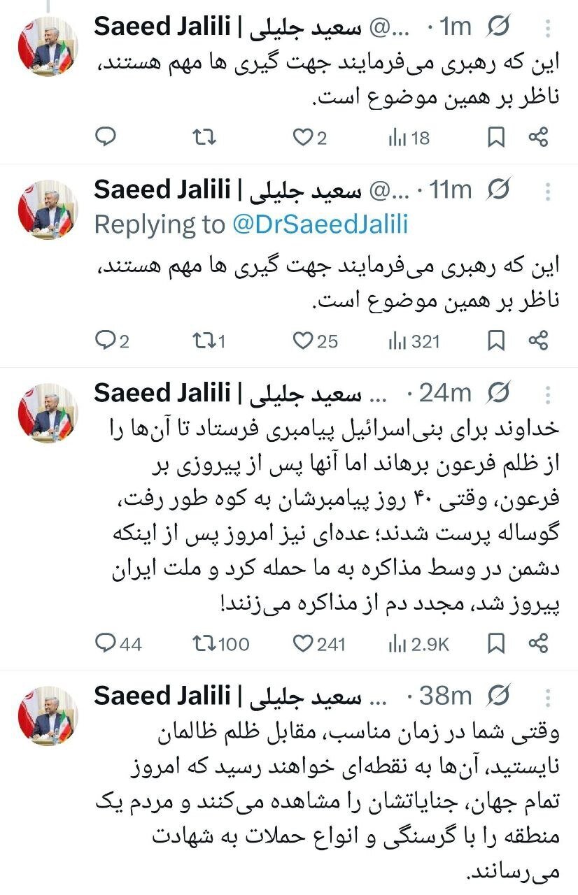 جنجال گوساله‌پرستی و مذاکره؛ توئیت سعید جلیلی حاشیه ساز شد!