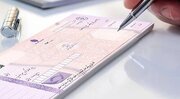 الزام به ثبت نشانی در سامانه املاک و اسکان برای دریافت ۵ خدمت بانکی بانک صادرات ایران