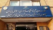 ادامه بازداشت دبیر فدراسیون ژیمناستیک با وجود رای دادگاه کیفری مبنی بر غیر مجاز بودن بازداشت!