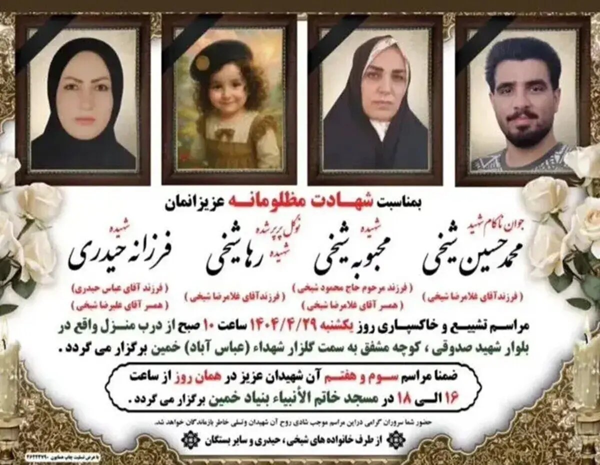بازداشت ماموران  خاطی حادثه شلیک به دو خودروی عادی در خمین