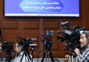نقش منافقین در قتل و ترور دانشمندان هسته‌ای؛ همسر شهید فریدون عباسی از جزئیات ترورها گفت