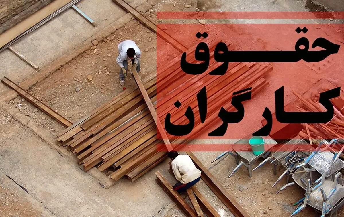 وزیر کار: افزایش دوباره دستمزد کارگران در دستور کار نیست