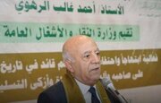 فوری| اسرائیل نخست‌وزیر یمن را به شهادت رساند