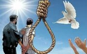 وصیت‌نامه قاتل، او را از چوبه دار نجات داد