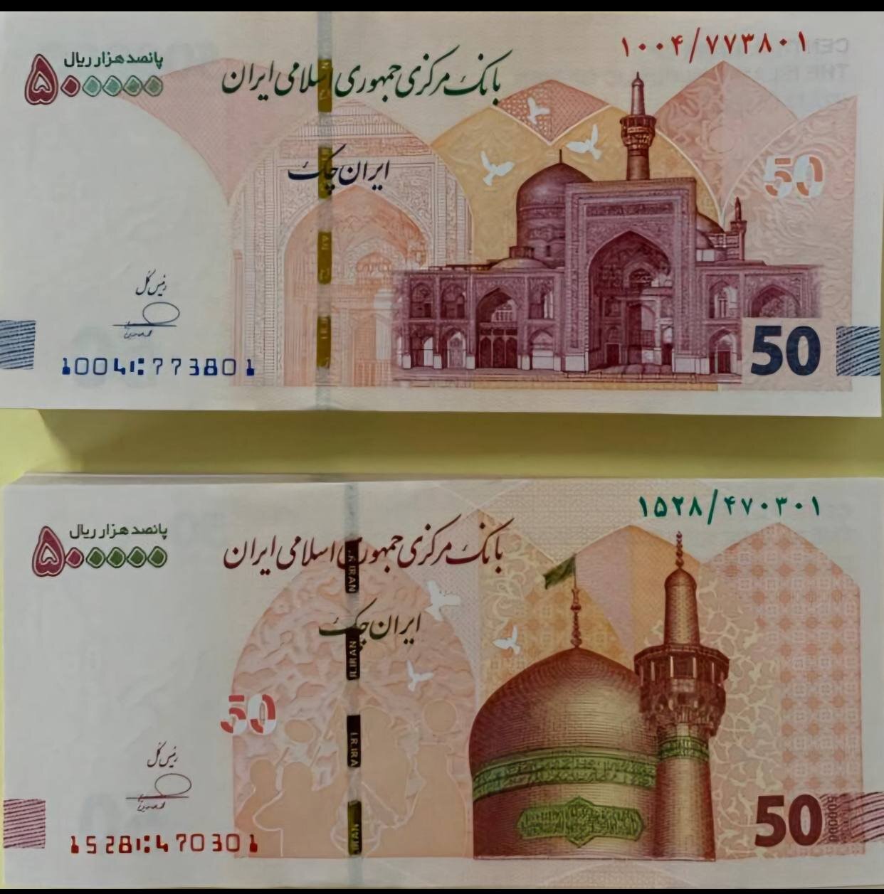 پول جدید به بازار آمد؛ اسکناس جدید رونمایی شد +عکس