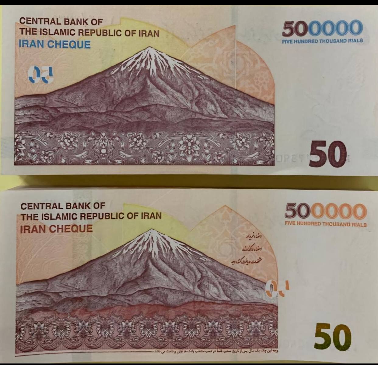 پول جدید به بازار آمد؛ اسکناس جدید رونمایی شد +عکس