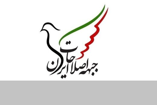 رئیس جبهه اصلاحات رسما از صداوسیما شکایت کرد
