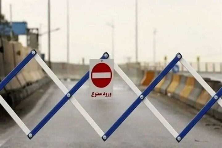 تردد به سمت شمال ممنوع شد